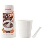 205SPA スプーン付きカップ サンナップ
