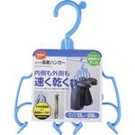 長靴ハンガー ダイヤコーポレーション