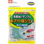 おまかせください(洗面台用) LEC(レック)