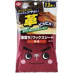 激落ちワックスシート革用 LEC(レック)