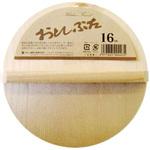 おとしぶた(Fキッチンフレンド) 星野工業