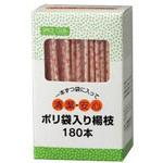 50590 スパイスクラブ ポリ袋入り楊枝 大和物産