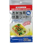62129 ホリデーメーキング お弁当用抗菌シート 大和物産