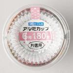 スパイスクラブ お徳用アルミカップ 大和物産