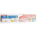 63201 Wジッパーフリーザーバッグ 大和物産
