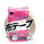 布テープ ハンディクロス No.404 オカモト[安全靴・作業靴]
