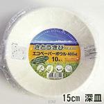 63841 エコペーパーボウル 大和物産