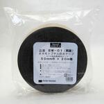 防水ブチルテープ(両面タイプ) BW オカモト