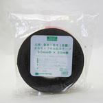 防水ブチルテープ(片面タイプ) BS オカモト[安全靴・作業靴]