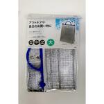 アルミ保冷バッグ 小 オカザキ