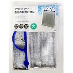 アルミ保冷バッグ 大 オカザキ