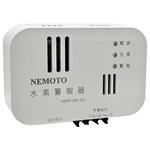 小型水素警報器 根本特殊化学