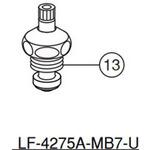 固定コマ式スピンドル部 INAX(LIXIL)