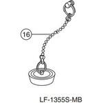 鎖付ゴム栓 INAX(LIXIL)