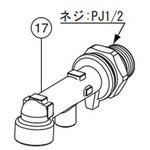 吐水口本体部 INAX(LIXIL)