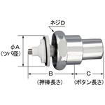 大便普通形FV用押ボタン部 INAX(LIXIL)