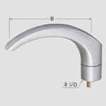 吐水口部 INAX(LIXIL)