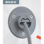 WPA-PH40 防水役物(配管用) 城東テクノ