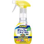 天然成分消臭剤 オシッコのニオイ・汚れ専用 アースペット