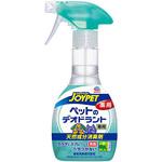 天然成分消臭剤 ペットのデオトラント専用 アースペット