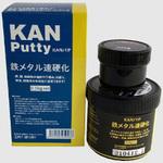 6300020015 鉄メタル速硬化 0．5kgセット 関西パテ化工