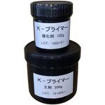 6300020025 K-プライマー 0．3kgセット 関西パテ化工