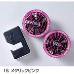 快適ウェア用コンプリートセット 快適ウェア