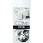 シンク周り洗い まめいた