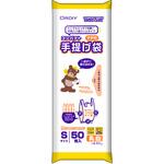 コンパクトマチ付手提げ 乳白 オルディ
