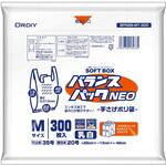 バランスパックネオSOFTBOX 乳白 オルディ