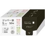 チョイスジッパー袋 オルディ