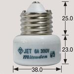 ハロゲンヒーター用アダプター ミツバ電陶