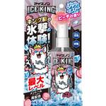 アイスノン シャツミスト ICE KING ピーチの香り アイスノン