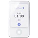 AutoMemo (オートメモ) S ホワイト AMSWH ソースネクスト
