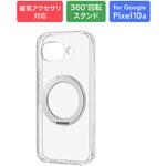 Google Pixel 10a 360度回転スタンド付き・耐傷・耐衝撃ハイブリッドケース 「UTILO Hybrid mag swing」 クリア/シルバー LEPLUS NEXT