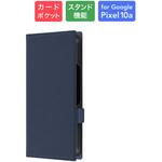 Google Pixel 10a 薄型・軽量PUレザー手帳ケース 「BOOK SLIM&LITE」 ネイビー LEPLUS NEXT