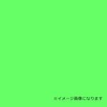 023222 ウッドラックパネル カラー 蛍光グリーン 5mm厚 760×1080 色板 40枚梱包 デュポン・スタイロ(旧ダウ化工)