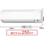 ルームエアコン(Eシリーズ) ダイキン工業