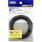 UL1571耐熱架橋ビニル絶縁電線 協和ハーモネット