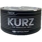naxパテ クルツバンパー用3 ニッぺ(日本ペイント)