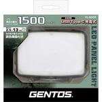 充電式パネルライト大【PL-500R】 GENTOS