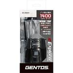 エクスプローラー ハイブリッドランタン給電機能付【EX-350H】 GENTOS