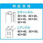 スチールラック用 落下防止ネット面ファスナータイプ ティーエフサービス