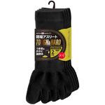 現場アスリート タフ&ハード 大寸 ユニワールド