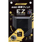 お手軽スマホホルダー 貼り付け 槌屋ヤック