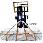 長尺物運搬用梱包バッグ 10枚セット グリーンクロス