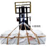 長尺物運搬用梱包バッグ 10枚セット グリーンクロス