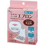 サルバ食事用ディスポエプロン サルバ