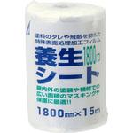 KOWA 養生シート インダストリーコーワ