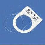 サンドイッチ銘板(押しボタン、パイロットランプ用) ユーボン